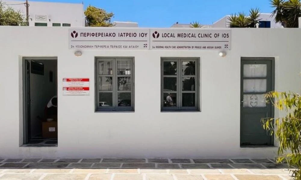 Σημαντικές ελλείψεις γιατρών στα νησιά - Πυρετώδεις αναζητήσεις για κάλυψη των κενών λόγω Πάσχα